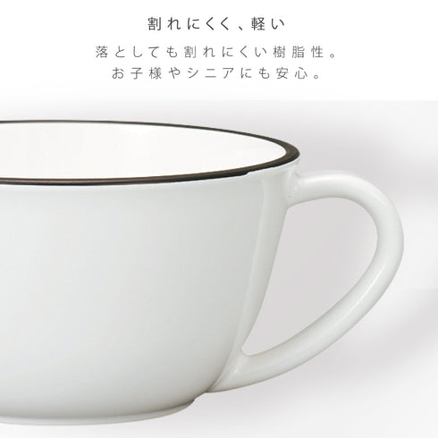 和洋スープカップ ナチュール.|s3